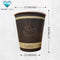 Disposable Paper Coffee Cup | 10 Oz.